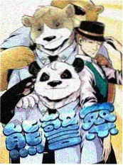 旧物改造局 综艺海报